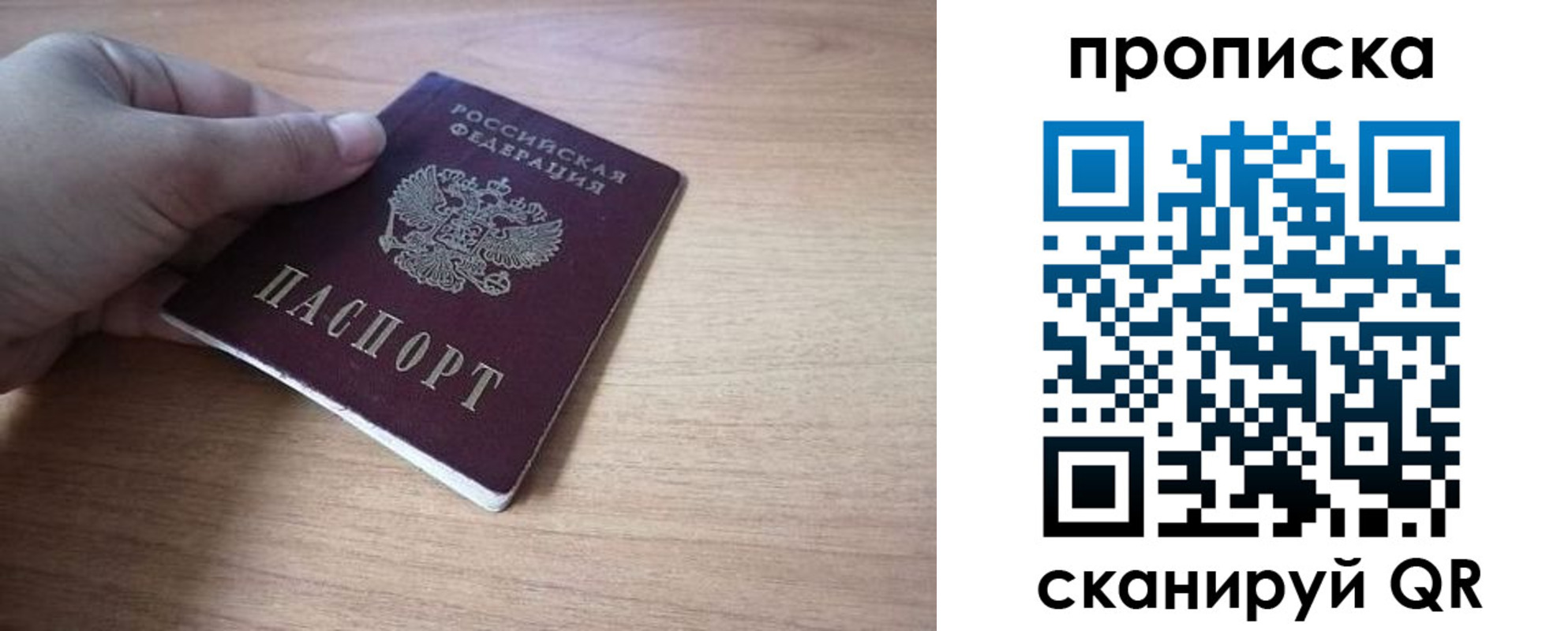 миграционный учет в Выборге