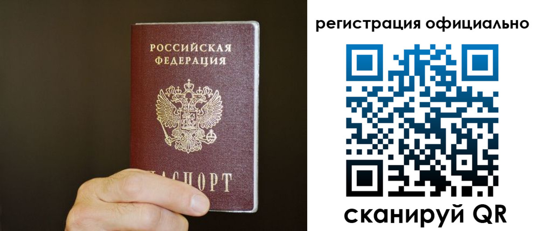 временная регистрация госуслуги в Выборге