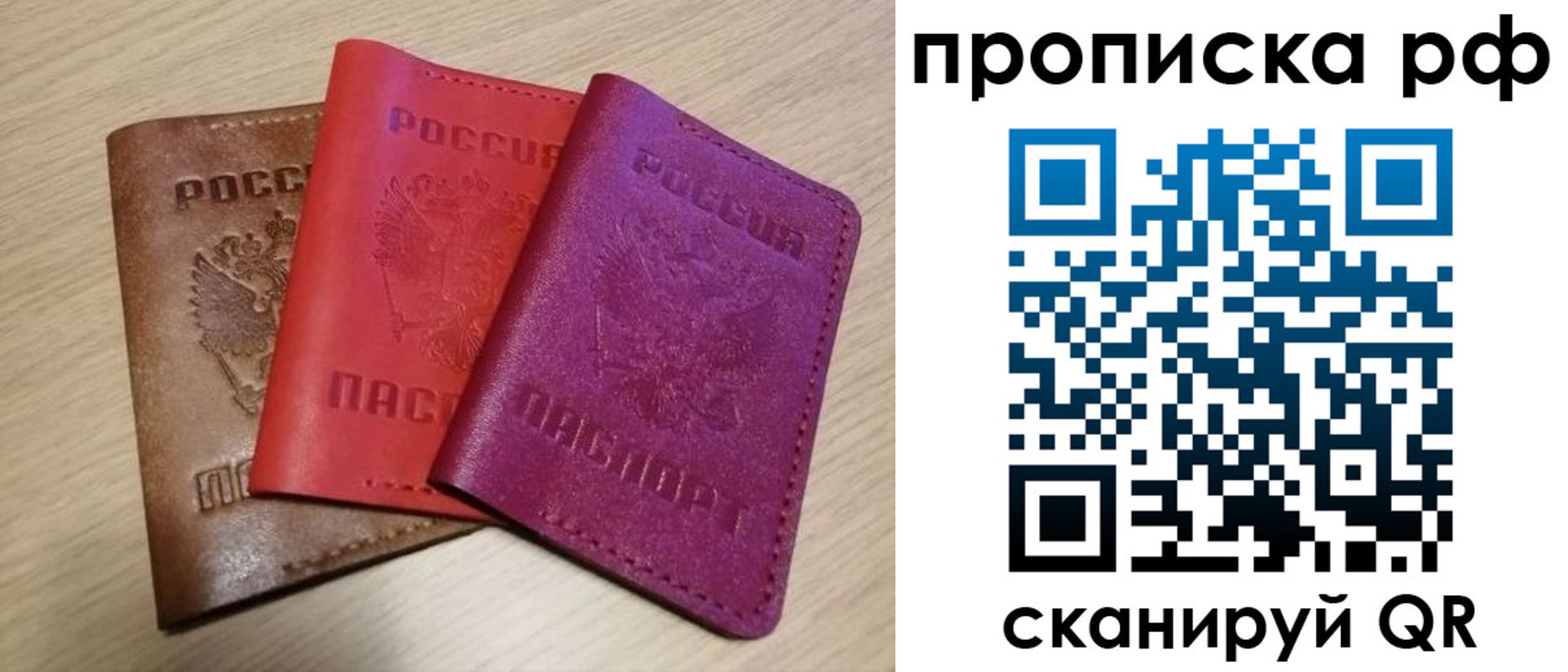 где прописаться в Выборге
